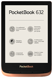 Электронная книга PocketBook PB632-K-CIS