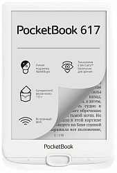Электронная книга PocketBook PB617-D-CIS White