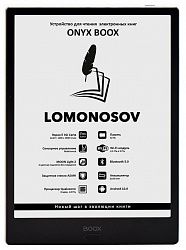 Электронная книга ONYX BOOX LOMONOSOV Black