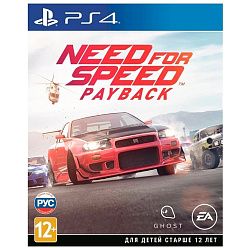 Игра для PS4 Need for Speed Payback