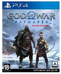 Игра для PS4 God of War Ragnarok