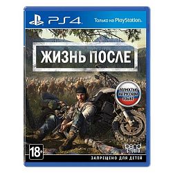 Игра для PS4 Days Gone/Жизнь после