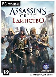 Игра для PS4 Assassin's Creed 5 Unity: Единство