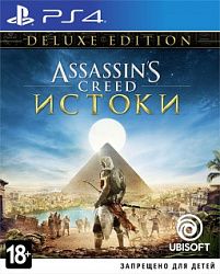 Игра для PS4 Assassin's Creed Origins: Истоки