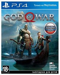 Игра для PS4 God of War 3