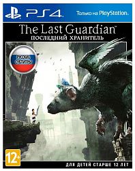 Игра для PS4 The Last Guardian Special Edition