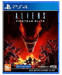 Игра для PS4 Aliens Fireteam Elite