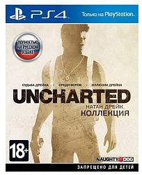 Игра для PS4 Uncharted Nathan Drake Collection