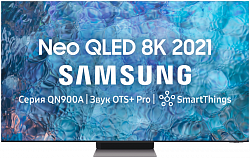LED телевизор SAMSUNG QE65QN900AUXCE Smart 8K UHD Neo QLED