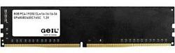 Оперативная память GEIL GN48GB2666C19S Bulk Pack