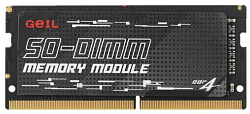 Оперативная память GEIL GS48GB3200C22S