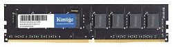 Оперативная память KIMTIGO KMKU 3200 8GB, DDR4 DIMM, 8Gb, 3200Mhz, CL19
