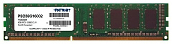 Оперативная память PATRIOT SL PSD38G16002 DDR3 8GB
