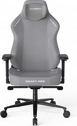 Игровое компьютерное кресло DXRACER CRA/PRO/G CRA-PR001-G-H1