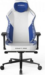 Игровое компьютерное кресло DXRACER CRA/PRO/WB CRA-PR033-WB-H1