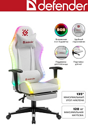 Игровое компьютерное кресло DEFENDER Watcher White