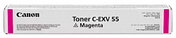 Картридж CANON Тонер C-EXV 55 M (2184C002)
