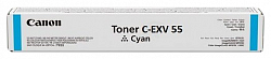 Картридж CANON C-EXV 55 C (2183C002)