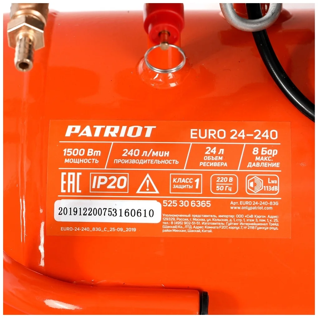 Компрессор PATRIOT EURO 24-240 Казахстан