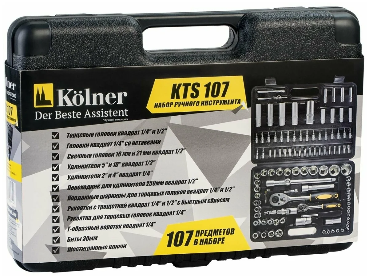 Картинка Набор ручного инструмента KOLNER KTS 107
