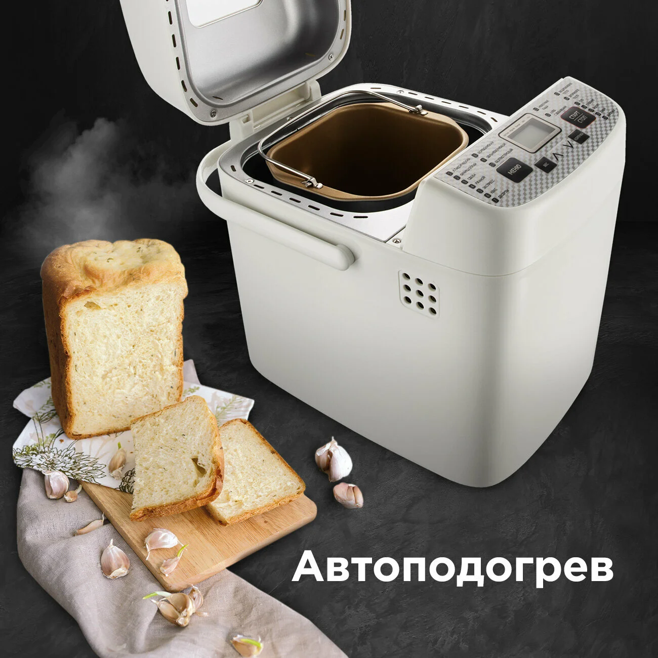 Картинка Хлебопечь REDMOND RBM-1908 White