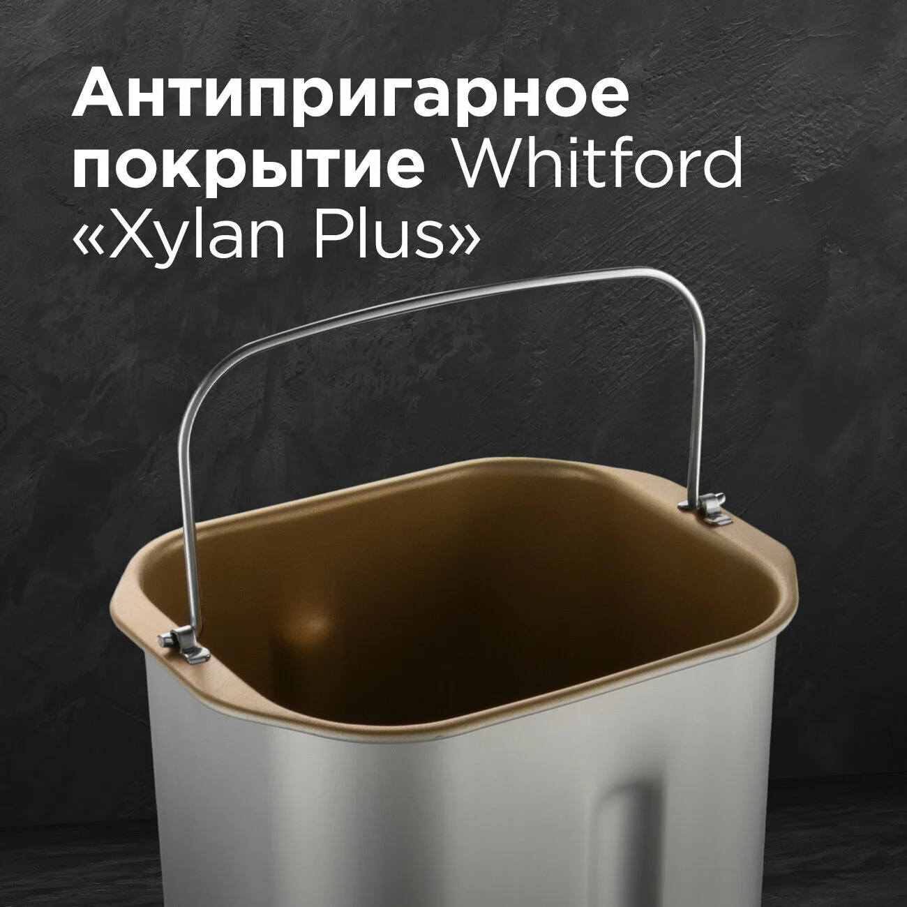 Цена Хлебопечь REDMOND RBM-1908 White