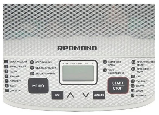 Хлебопечь REDMOND RBM-1908 White Казахстан
