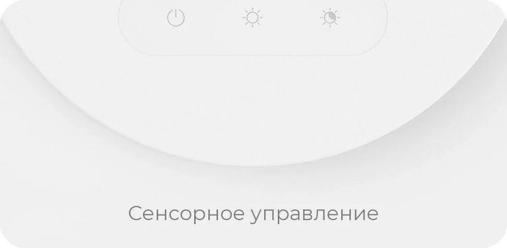 Лампа настольная KITFORT КТ-3331 Казахстан