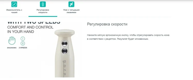 Фотография Блендер GORENJE HBX603RL