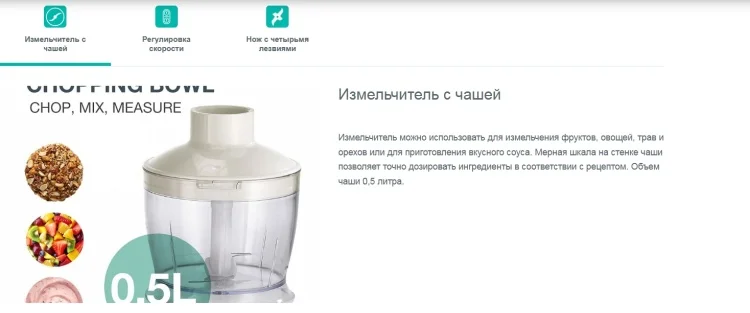 Картинка Блендер GORENJE HBX603RL