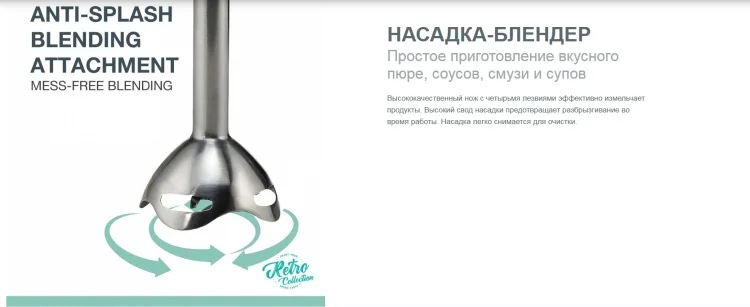 Цена Блендер GORENJE HBX603RL