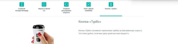 Фотография Блендер GORENJE HBX601XG