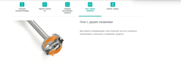 Картинка Блендер GORENJE HBX601XG