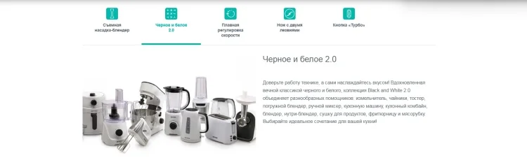 Купить Блендер GORENJE HBX601XG