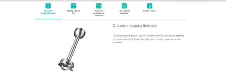 Блендер GORENJE HBX601XG заказать