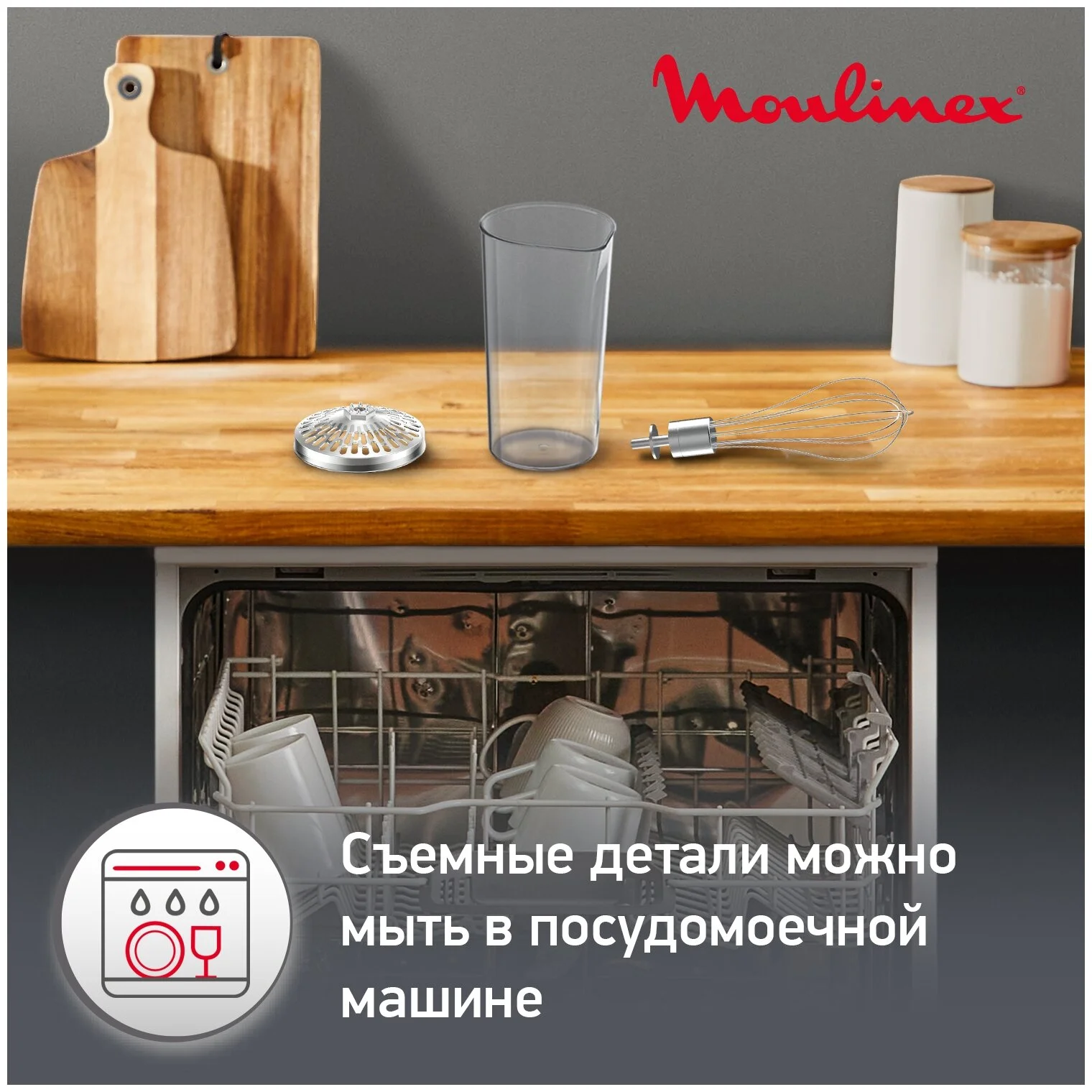 Блендер MOULINEX Infiny Force Pro DD95HD10 Казахстан