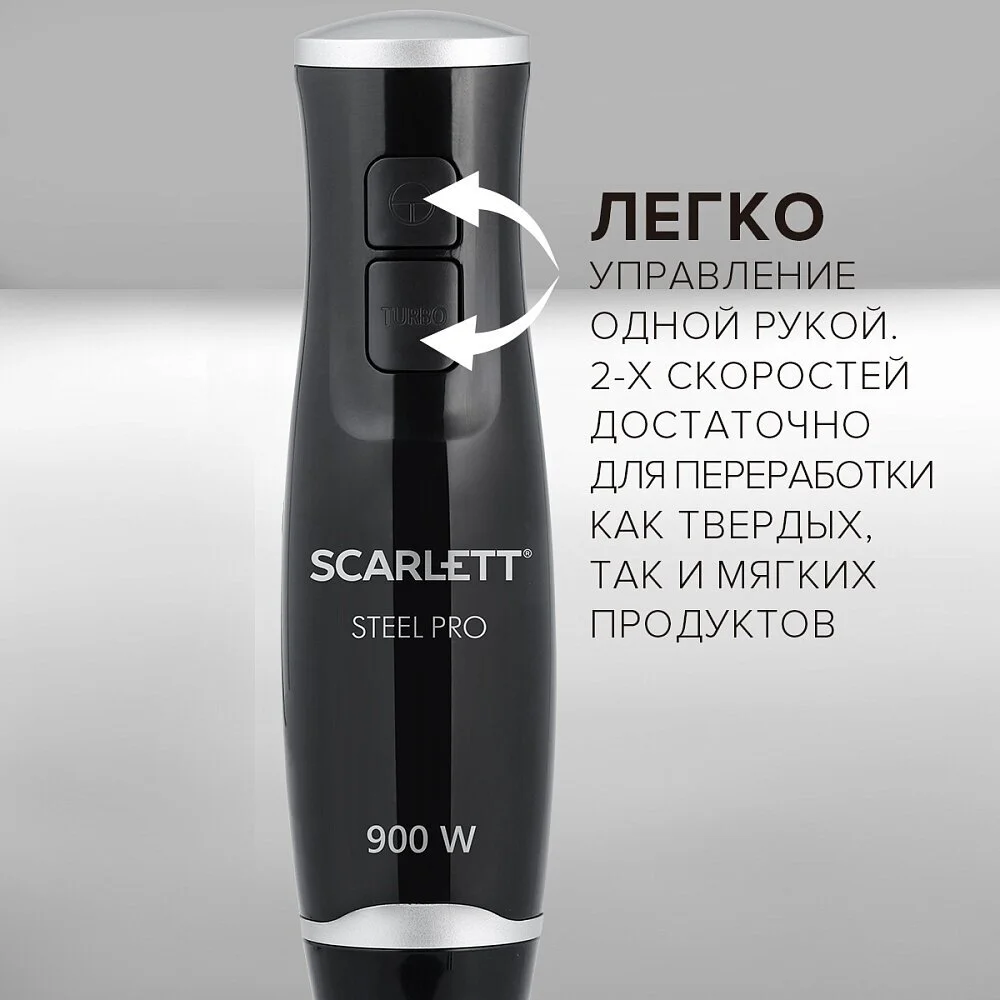 Блендер SCARLETT SC-HB42F08 заказать