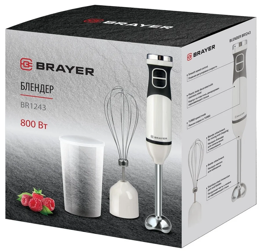 Блендер BRAYER BR1243 Казахстан