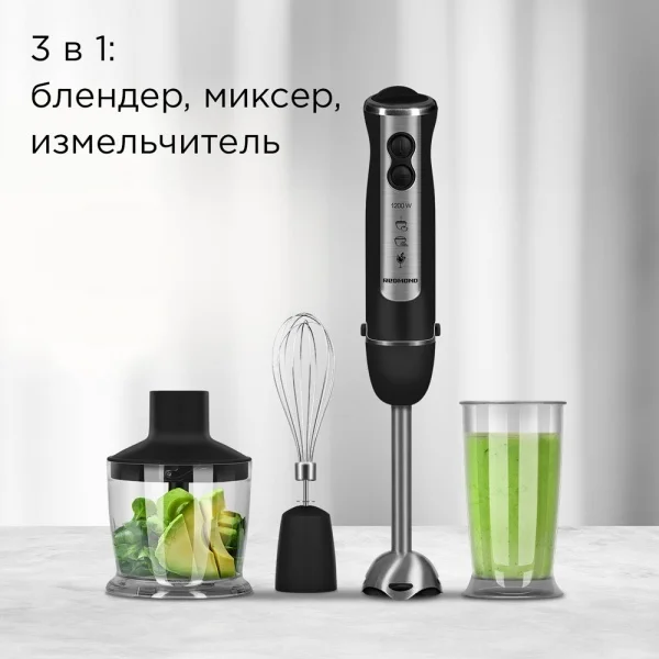 Блендер REDMOND BH405 Казахстан