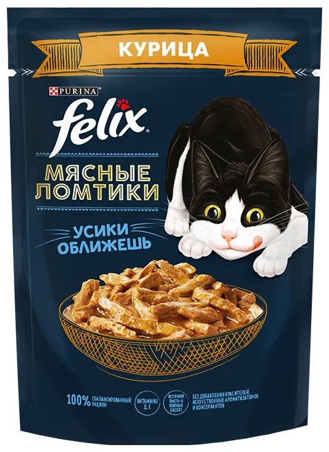 Корм для кошек PURINA Felix Мясные ломтики курица 75 гр