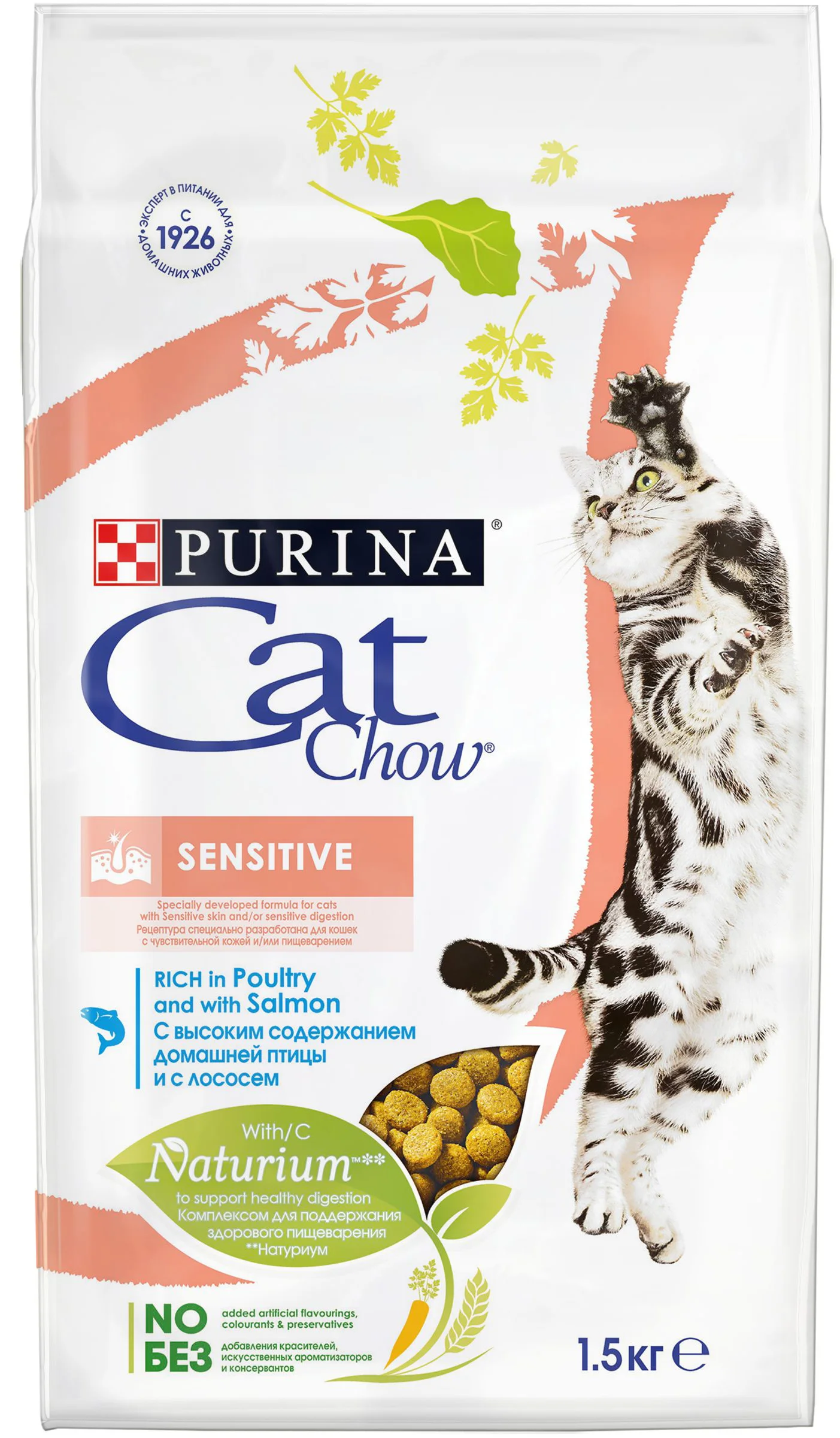 Корм для кошек PURINA Cat Chow Sensitive чуств.пищ. 1,5 кг