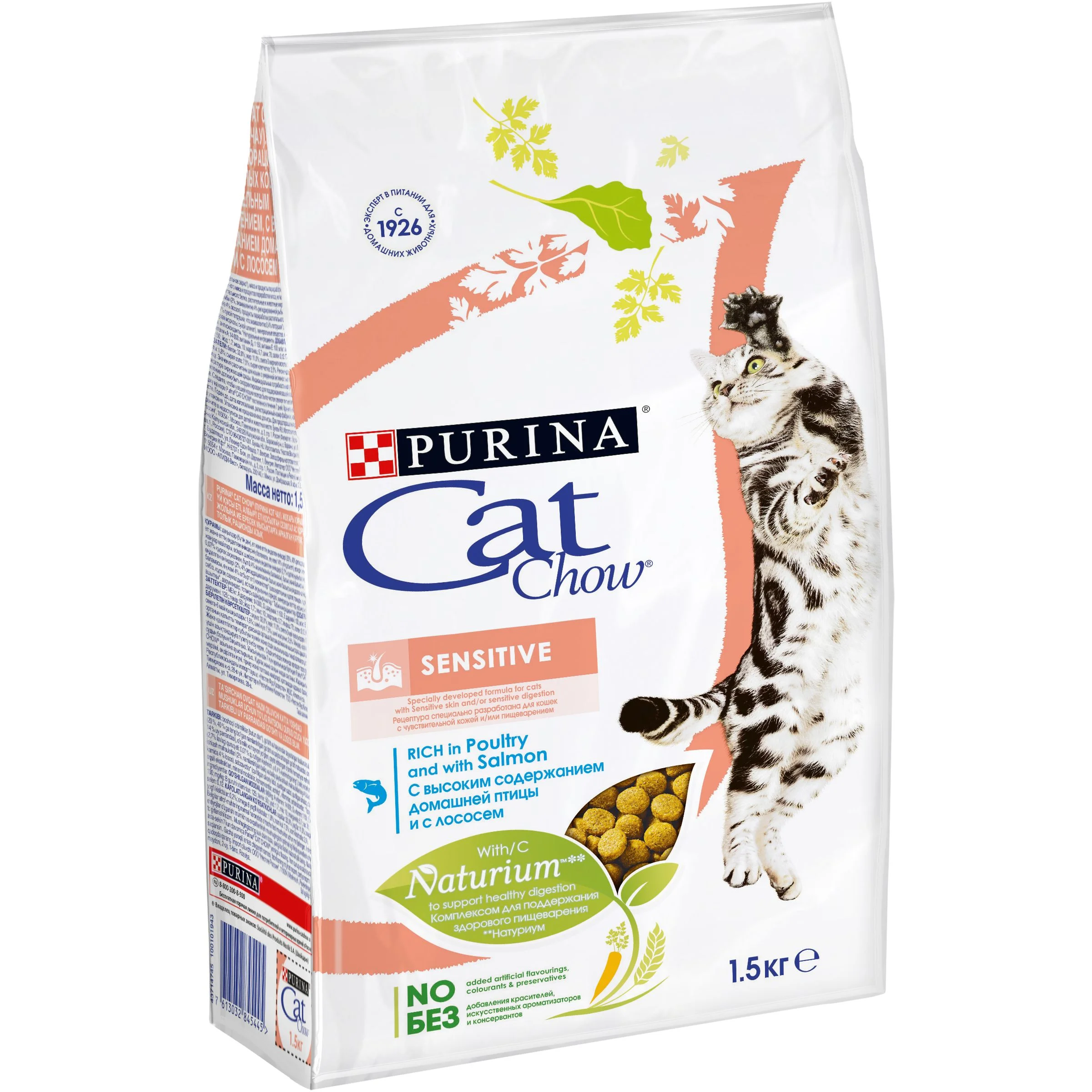 Фото Корм для кошек PURINA Cat Chow Sensitive чуств.пищ. 1,5 кг