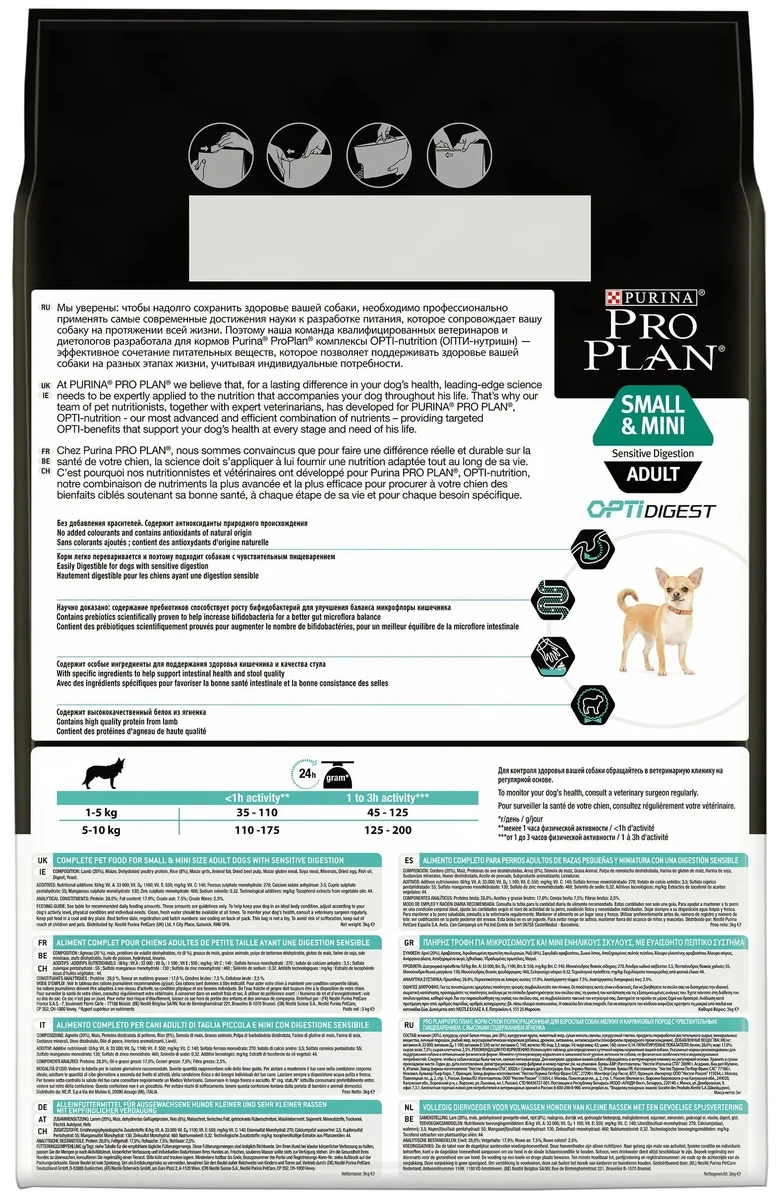 Фотография Корм для собак PURINA Pro Plan Adult сред.пород ягненок 3 кг