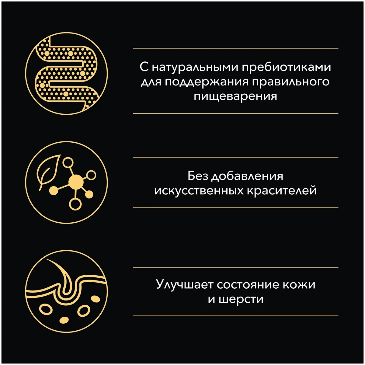 Купить Корм для собак PURINA Pro Plan Adult с чувст.пищ. лосось 85 гр
