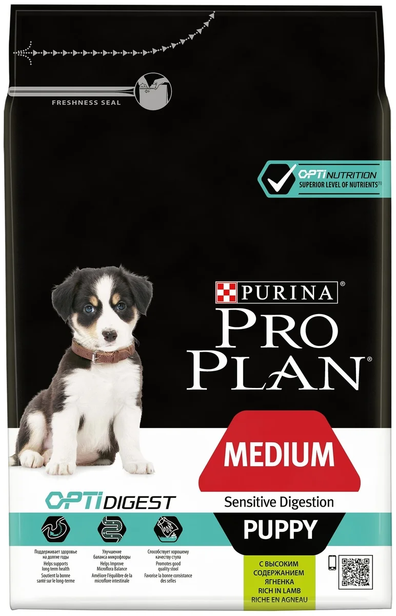 Фото Корм для собак PURINA Pro Plan д/щенков сред.пор. ягненок 3 кг