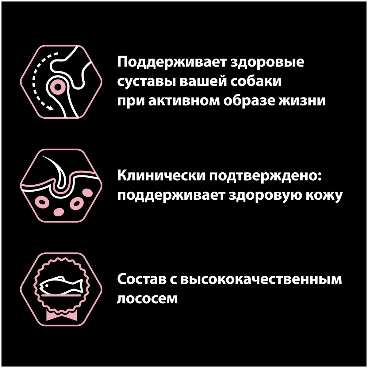 Купить Корм для собак PURINA Pro Plan д/щенков мелк.пород с чувст.кож. лосось 700 гр
