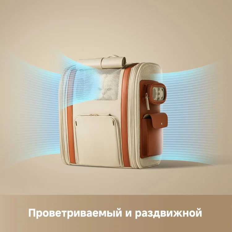 Фото Умная переноска для животных DREAME Trouver Pet PB10 Pro (PPK10A)