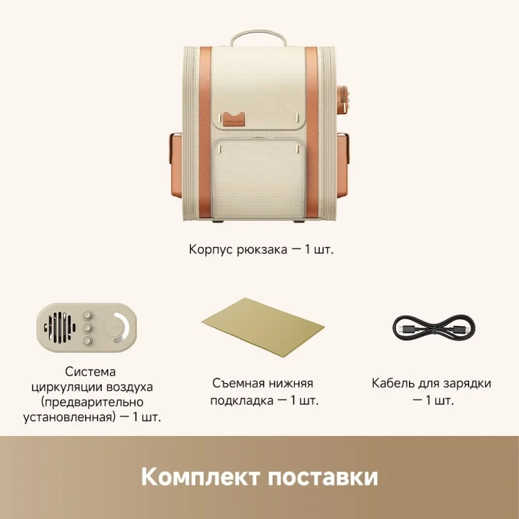 Купить Умная переноска для животных DREAME Trouver Pet PB10 Pro (PPK10A)