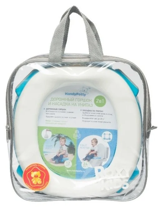 Цена Дорожный горшок и насадка на унитаз Roxy HandyPotty гол. HP-250B
