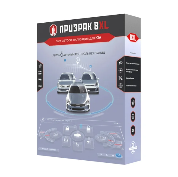 Фото Автосигнализация GSM ПРИЗРАК-8XL Hyundai
